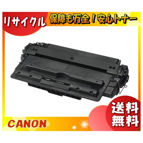 Canon トナーカートリッジ509 旧箱 Canon トナーカートリッジ509 旧箱 【公式通販】