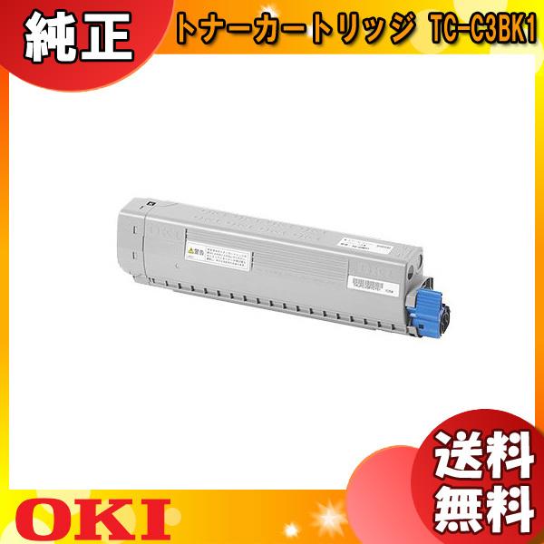 沖データ オキ TC-C3BK1 トナーカートリッジ ブラック 純正 沖データ オキ TC-C3BK1 トナーカートリッジ ブラック 純正