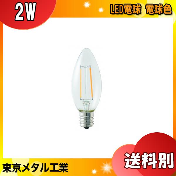 ^ Tome LDC2LC25WE17T2 tBg` LEDVfAd E17 dF 25W 2bg dC92ߓd 35×H93 u敪Av