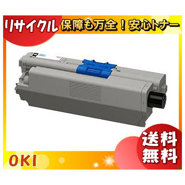 沖データ オキ TNR-C4KK1 トナーカートリッジ ブラック リサイクル