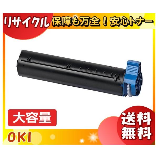 【新品未開封】トナーカートリッジOKI TNR-M4G2 沖データ オキ TNR-M4G2 トナーカートリッジ リサイクル 「送料無料