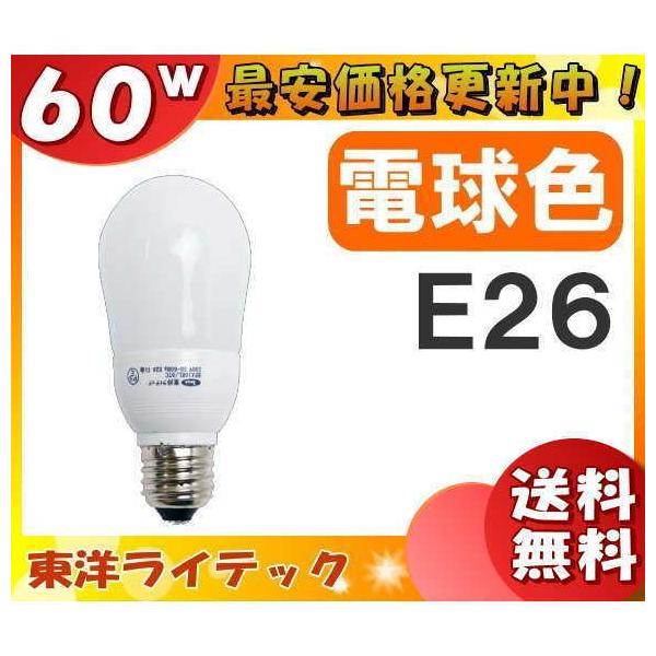 esco-lightec_toyo-efa15el13tc