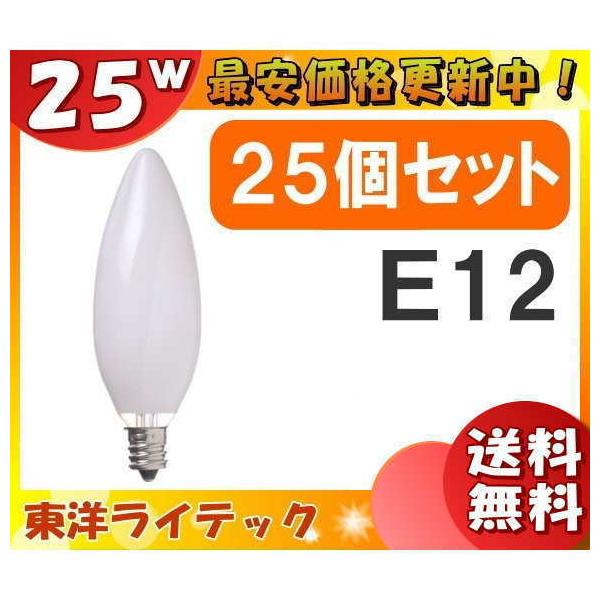 [25�Z�b�g]���m LC110V25WC32E12W/TC �V�����f���A�d�� 25W E12 �z���C�g LC110V25WC32E12WTC�u���������v�uFR�v