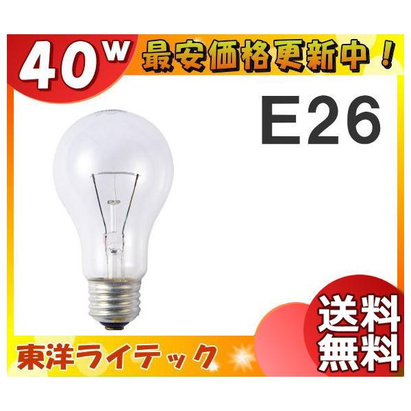 Line Me Ceramic 3色セット　白熱電球付 Line Me Ceramic 3色セット 白熱電球付