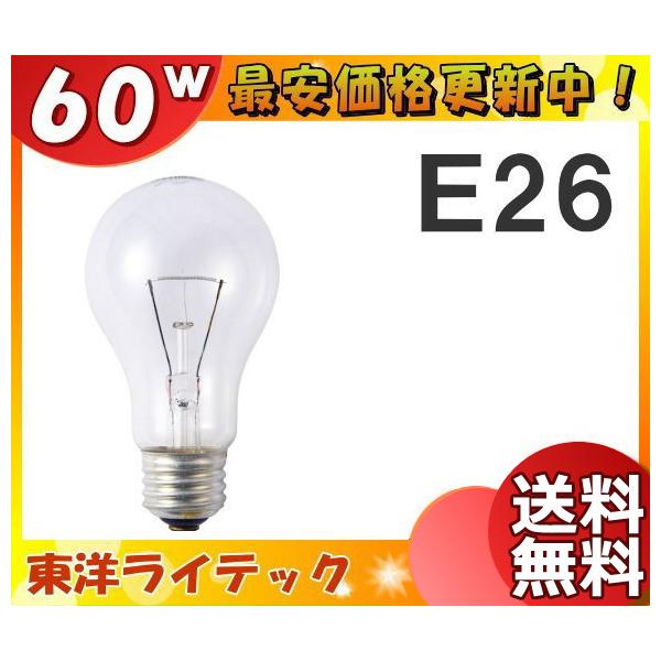 ��[25�Z�b�g]���m���C�e�b�N TC-LW100V54W1P ���M�d�� 60�` 54W E26 �z���C�g LW100V54W�u���������v�uFR�v