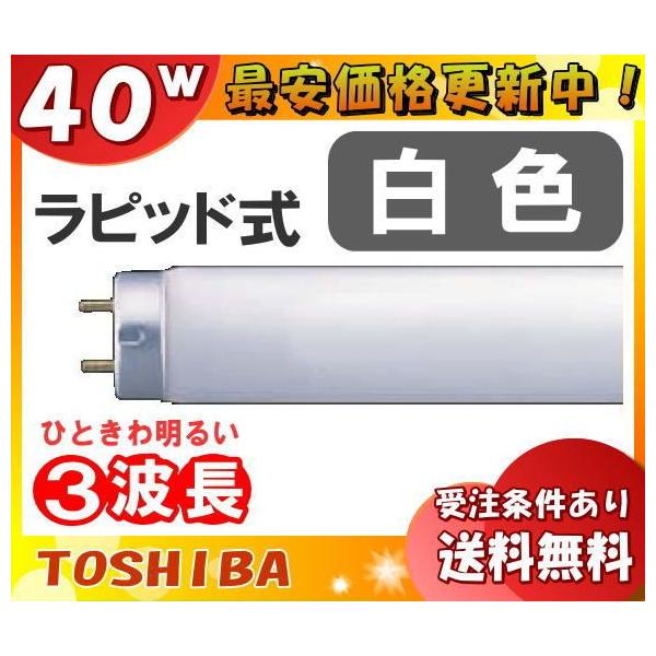 esco-lightec_tsb-flr40sexwm36h esco-lightec_tsb-flr40sexwm36h