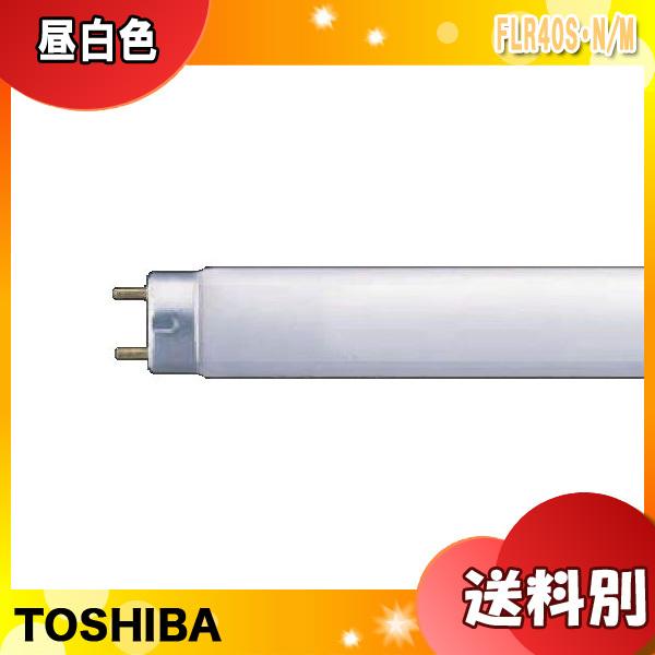 19本　日立　40W　ラピッド　電球色　蛍光灯 FLR40S・EX-L/M-B FLR40S・EX-L/M-B (日立)｜3波長形 40W｜直管蛍光灯｜電材堂【公式】