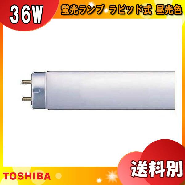 東芝 メロウ5 FLR40SEX-D/M/36-H (電球・蛍光灯) 価格比較 - 価格.com