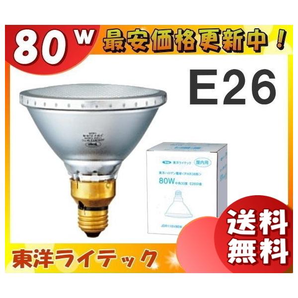 �u���������v[10�Z�b�g]���m���C�e�b�N JDR110V80W/K12M/TC PAR�^�n���Q�� 80W E26 110V�p JDR110V80WK12MTC