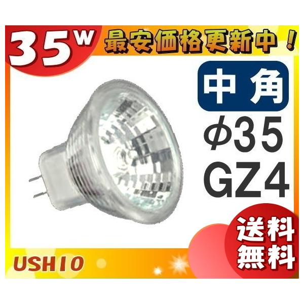 uv[10Zbg]EVI JR12V35WLM/K3-H _CNnQ 35W GZ4 p 35mm 12Vp JR12V35WLMK3H