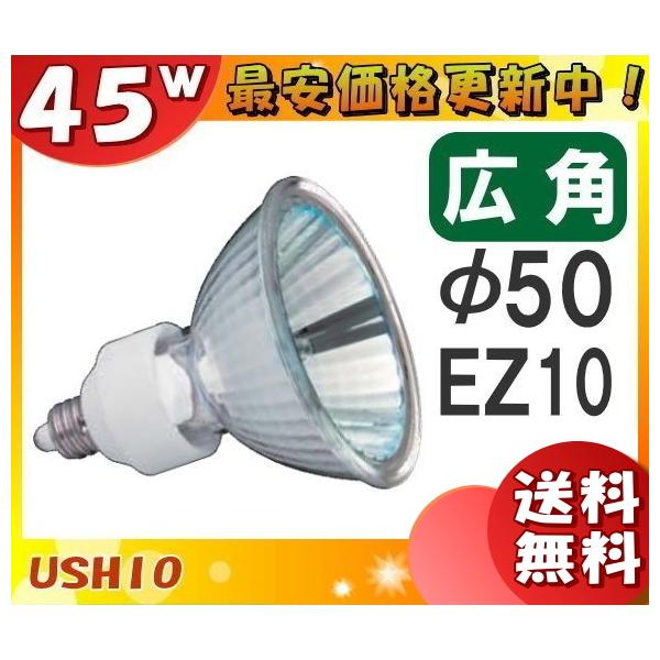 uv[10Zbg]EVI JR12V45WLW/KUV/EZ-H _CNnQ 45W EZ10 Lp 50mm 12Vp JR12V45WLWKUVEZH