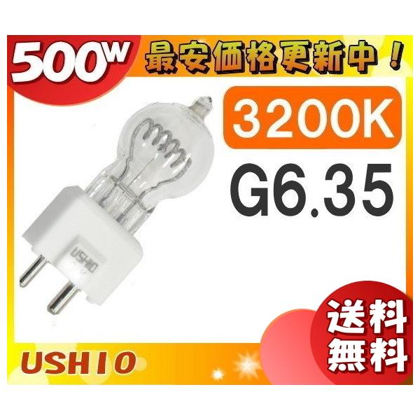 uvEVI JCD100V500WCT wpnQ 500W GYX9.5 100Vp JCD100V500WCT