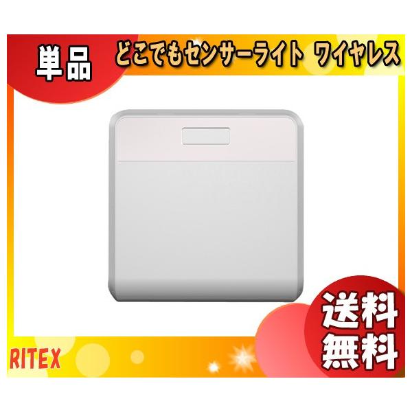 uvTV RITEX CebNX W-505 ǂłZT[CgCX LEDZT[Cg CXœ_I8܂Őڑ\