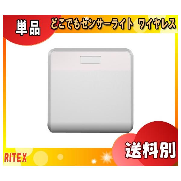 TV RITEX CebNX W-505 ǂłZT[CgCX LEDZT[Cg CXœ_I8܂Őڑ\ u敪XAv