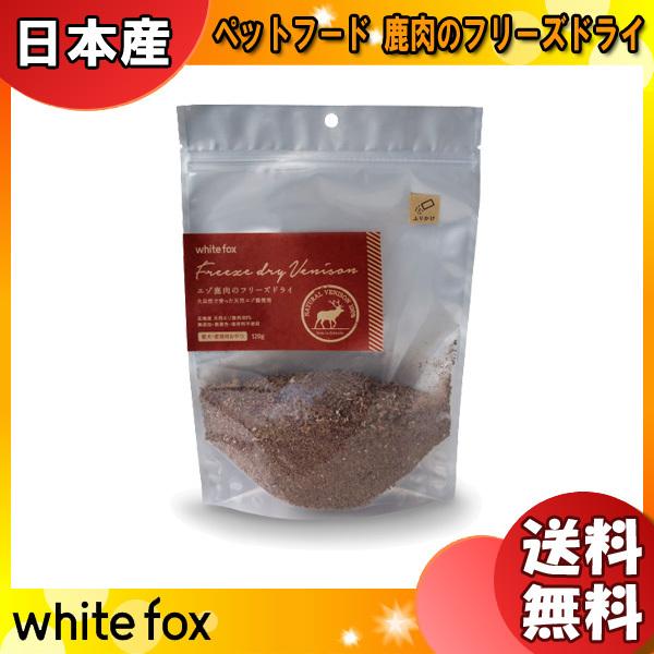 p Lp ybgt[h kCYG] ӂ肩120g VNȂ̂܂܃t[YhC ELp  zCgtHbNXuv