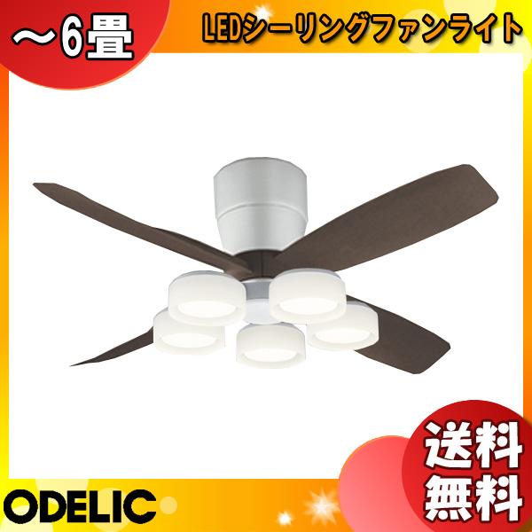 ODELIC（オーデリック） WF070+WF065LR LEDシーリングファンライト DC