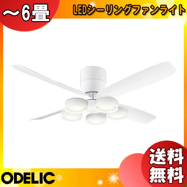 ODELIC LEDシーリングライト WF812F