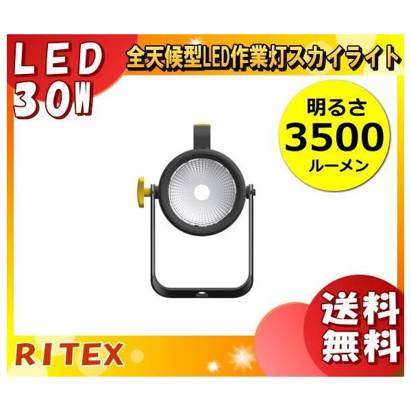uvTV RITEX CebNX WT-2500 SV^LEDXJCCg30W 邳3,500[Itv300W JՌɋ