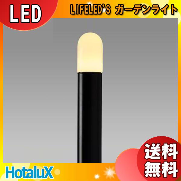 NEC ホタルクス(NEC) XG-LE26101L LEDガーデンライト ロングポール