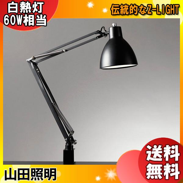 Z-LIGHT 山田照明 Zライト LED デスクライト Z-00NB クランプ Z-LIGHT 山田照明 Zライト LED デスクライト Z-00NB クランプ