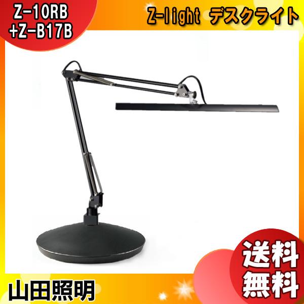 RcƖ ZCg LED fXNCg Z-10RB Z-B17B Nv t 邢 ڂɗD  fXNx[X  fXNX^h Ɩ uv