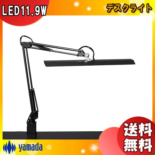 山田照明 Zライト LED デスクライト Z-10RFB クランプ Z-10RBの 山田照明 Zライト LED デスクライト Z-10RFB クランプ Z-10RBの
