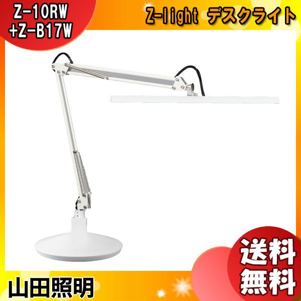 RcƖ ZCg LED fXNCg Z-10RW Z-B17W Nv t 邢 ڂɗD  fXNx[X  fXNX^h Ɩ uv