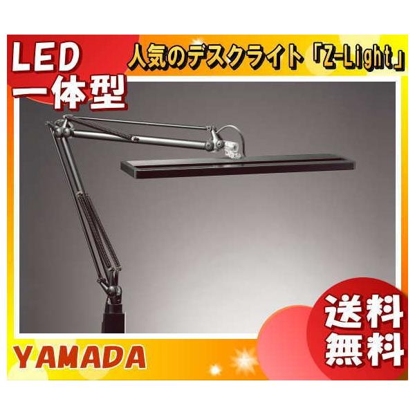 q݌ɌrRcƖ ZCg Z-80N B LED fXNCg Nv ڂɗD  wK  [bgCg fXNX^h Ɩ uv