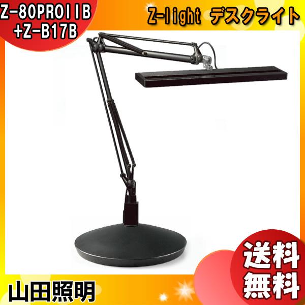 RcƖ ZCg Z-80PROIIB + Z-B17B t LED fXNCg F  邢 Nv ڂɗD   fXNX^h Ɩ uv