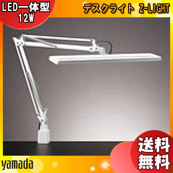 RcƖ ZCg Z-80PROII W LED fXNCg F  邢 Nv ڂɗD   [bgCg fXNX^h Ɩ uv