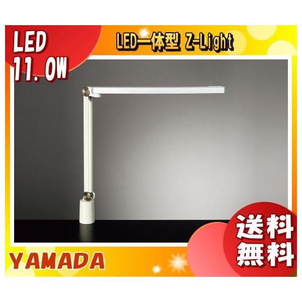 RcƖ LED fXNCg Vv F Nv Z-S7000W M80W ZCg  ڂɗD fXNCg Ɩ uv