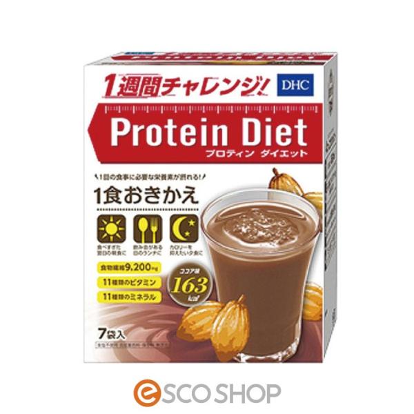 Dhc プロテインダイエット ココア味 7袋入 プロティンダイエット ココア セット 50g 7袋 Buyee Buyee 提供一站式最全面最专业现地yahoo Japan拍卖代bid代拍代购服务 Bot Online