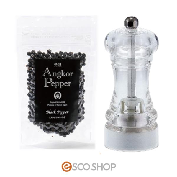アンコールペッパー g ペッパーミル お試しセット カンボジア産 コショウ こしょう ブラックペッパー 黒胡椒 メール便送料無料 Buyee 日本代购平台 产品购物网站大全 Buyee一站式代购 Bot Online