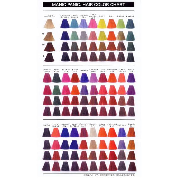 Manic Panic マニックパニック ライラック Lie Locks マニパニ ハロウィン コスプレ メール便送料無料 代引不可 Buyee Buyee 일본 통신 판매 상품 옥션의 대리 입찰 대리 구매 서비스