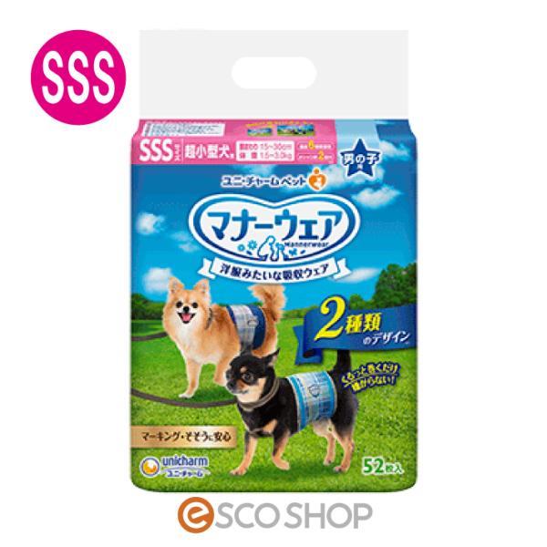 犬 マナーパンツ 男の子の人気商品 通販 価格比較 価格 Com