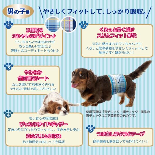 ユニチャーム マナーウェア 男の子用 中型犬用 Lサイズ 青チェック 紺チェック 40枚 マナーパンツ おむつ ワンちゃん用 ペット用 トイレ 送料無料 Buyee Buyee Japanese Proxy Service Buy From Japan Bot Online