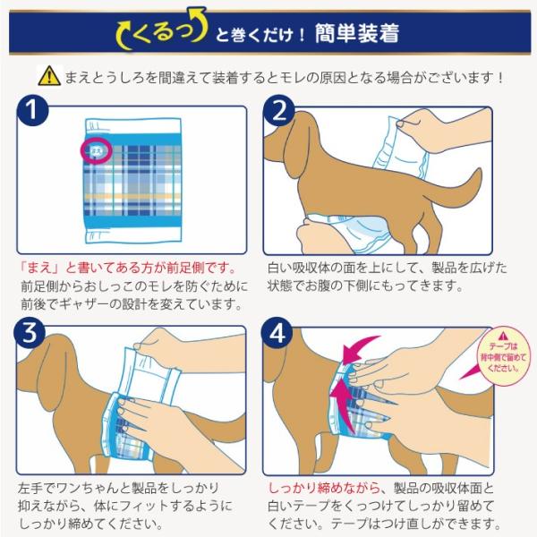 ユニチャーム マナーウェア 男の子用 中型犬用 Lサイズ 青チェック 紺チェック 40枚 マナーパンツ おむつ ワンちゃん用 ペット用 トイレ 送料無料 Buyee Buyee Japanese Proxy Service Buy From Japan Bot Online