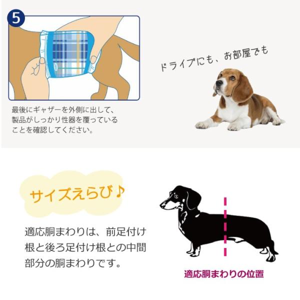 ユニチャーム マナーウェア 男の子用 中型犬用 Lサイズ 青チェック 紺チェック 40枚 マナーパンツ おむつ ワンちゃん用 ペット用 トイレ 送料無料 Buyee Buyee Japanese Proxy Service Buy From Japan Bot Online