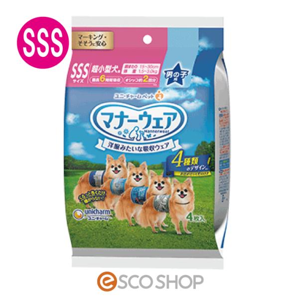 犬 マナーウェア男の子用 衛生用品 ユニチャームの人気商品 通販 価格比較 価格 Com