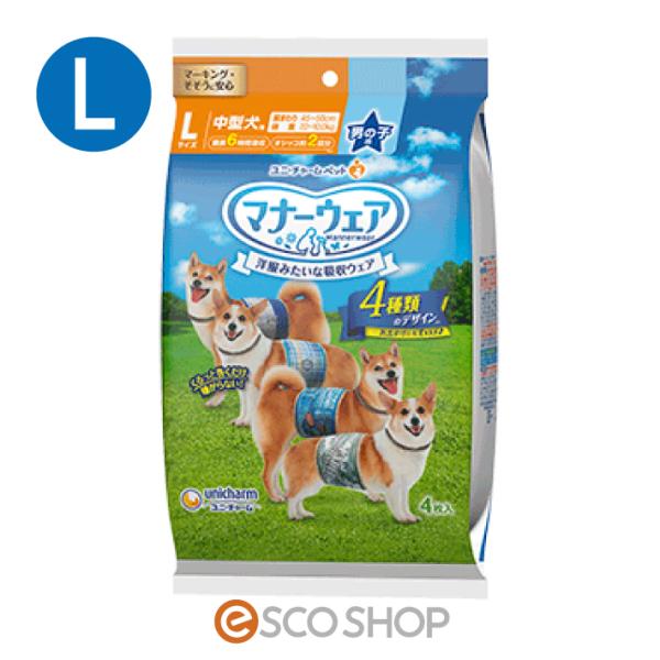 犬 マナーパンツ 男の子の人気商品 通販 価格比較 価格 Com