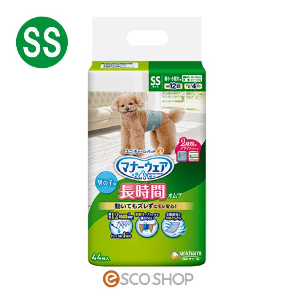 オムツ 衛生用品 犬用 Ssの人気商品 通販 価格比較 価格 Com