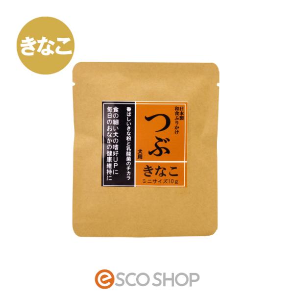 犬用健康管理用品 オリゴ糖の人気商品 通販 価格比較 価格 Com