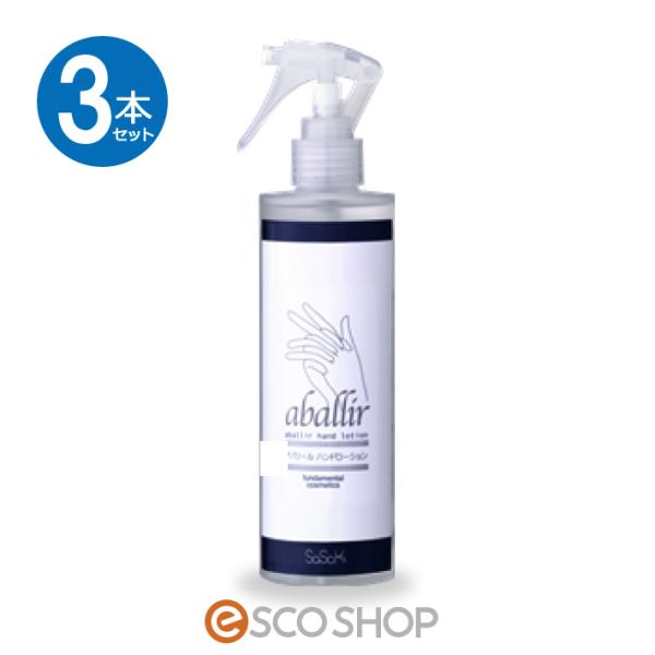 ハイドロメディック水素クリーム