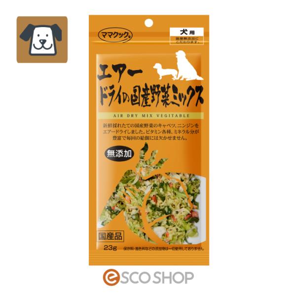 乾燥 野菜 ミックス ペットの人気商品 通販 価格比較 価格 Com