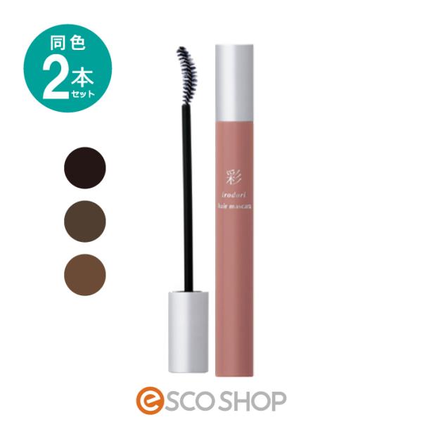 白髪染め マスカラタイプ ヘアカラーの人気商品 通販 価格比較 価格 Com