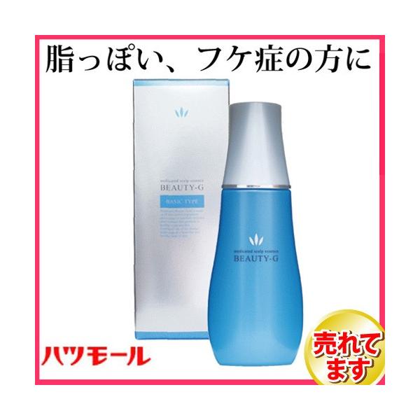 あすつく ハツモール ビューティ 特製 G 180ml ギフト プレゼント /【Buyee】 あすつく ハツモール ビューティ 特製 G 180ml ギフト プレゼント /【Buyee】
