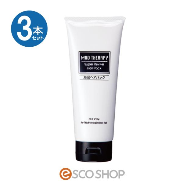 2本セット海泥 マッドテラピー スーパーリバイブ ヘアパック Q10 210g トリートメント ヘアマスク ハリ コシ ボリュームアップ 送料無料 J 2s Esco Shop 通販 Yahoo ショッピング