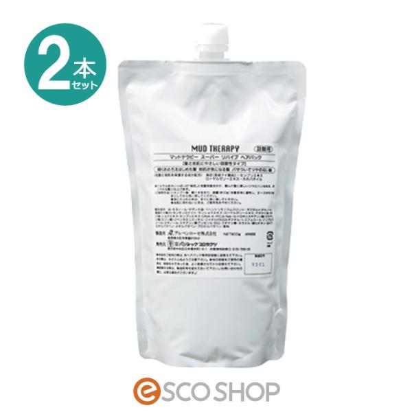 あすつく 2本セット海泥 マッドテラピー スーパーリバイブ ヘアパック Q10 800g 詰替 トリートメント ヘアマスク ハリ ボリュームアップ 送料無料 J 2s Esco Shop 通販 Yahoo ショッピング