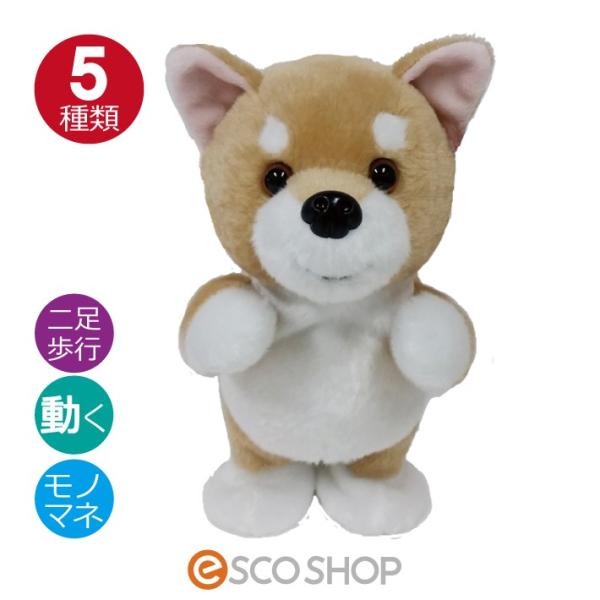 ぬいぐるみ 電子ペット ウォーキングトーキングパピー ベストエバー 犬 動く ものまね しゃべる おしゃべり 送料無料 父の日 ギフト プレゼント Buyee Buyee 提供一站式最全面最專業現地yahoo Japan拍賣代bid代拍代購服務 Bot Online