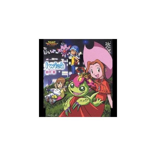 前田愛／I wish 【CD】